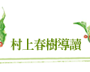 ���W�K���Ū