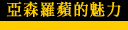 ȴùīyO