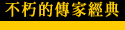 Ǯag