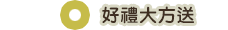 �n§�j��e