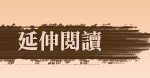 �����\Ū