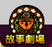 �G�Ƽ@��