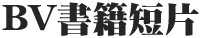 BV���y�u��