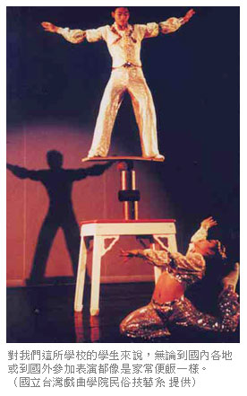 ��ڭ̳o�ҾǮժ��ǥͨӻ��A�L�ר�ꤺ�U�a�Ψ��~�ѥ[���t�����O�a�`�K���@�ˡC�]��ߥx�W�����ǰ|���U�����t ���ѡ^