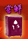 s~EJI