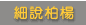 �ӻ��f��