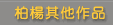 �f����L�@�~