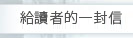 Ū̪@ʫH