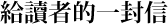 Ū̪@ʫH