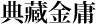 êe