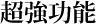 Wj\