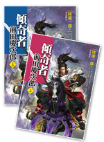 �ɩ_�̡G�e�мy�����]�W&�U�^