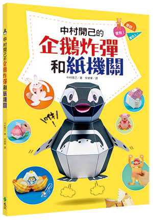 書封