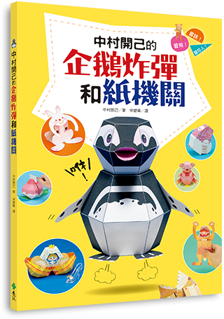 書封