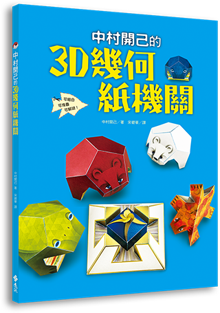 書封