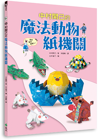 書封