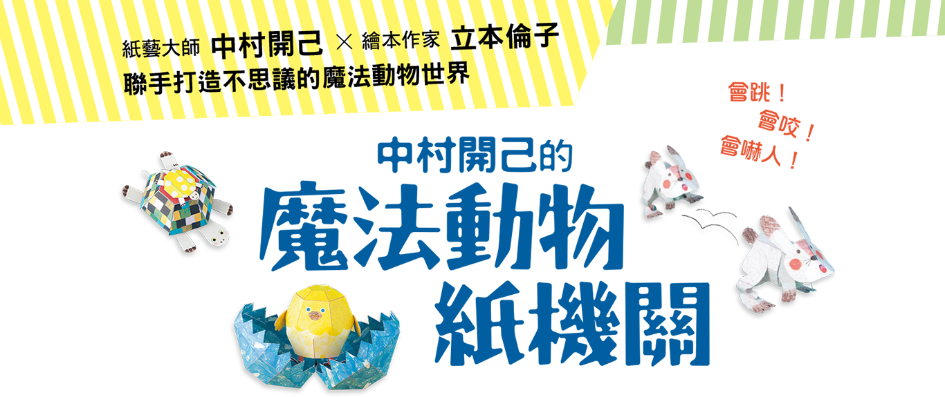 版頭圖片