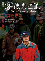 書封