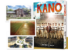 前進甲子園書封+贈品
