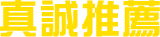 �u�۱���