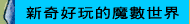 �s�_�n�����]�ƥ@��