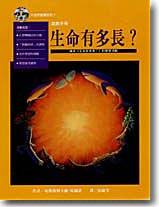 book3.jpg (7343 個位元組)