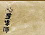 ���F�ɮv