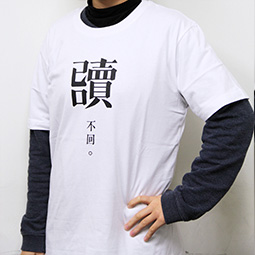 商品