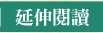 \Ū