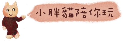 �p�D�߳��A��