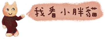 �ڬݤp�D��